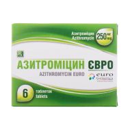 Азитроміцин євро таблетки 250 мг №6