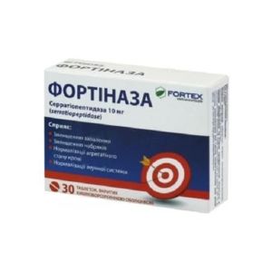 Фортиназа таблетки 10 мг №30