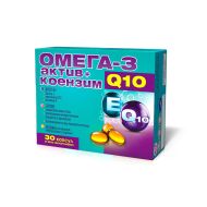 Омега-3 актив + коензим Q10 форте капсули 1042 мг №32