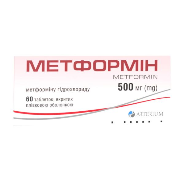 Метформин таблетки 500 мг №60