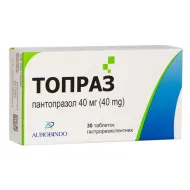 Топраз таблетки гастрорезистентні 20 мг блістер №30
