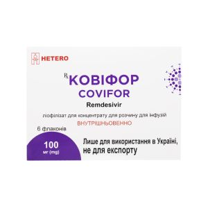 Ковіфор ліофілізат для концентрату для розчину для інфузій 100 мг флакон №6