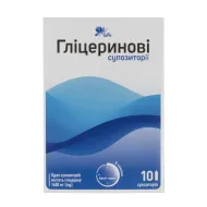 Глицериновые суппозитории №10