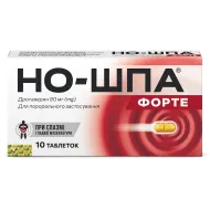 Но-шпа таблетки 40 мг флакон №100