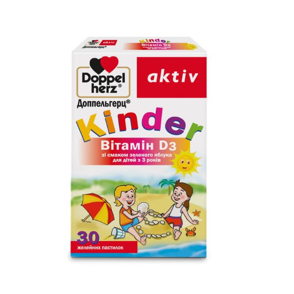 Доппельгерц актив Kinder Вітамін Д3 желейні №30