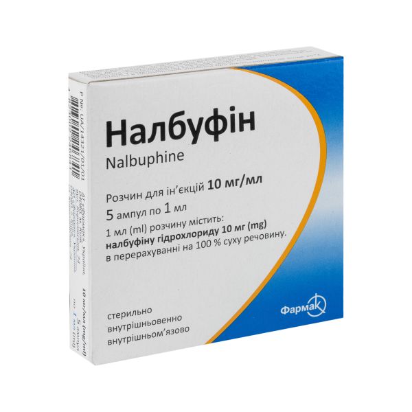 Налбуфін розчин для ін'єкцій 10мг/мл 1мл №5