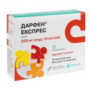 Дарфен експрес суспензія оральна 200мг/10мл стік №10