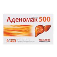 Аденомак 500 таблетки №60