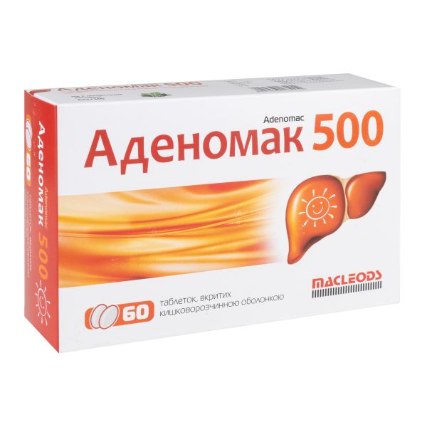 Аденомак 500 таблетки №60