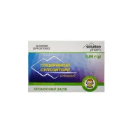 Гліцерин Ананта кідс супозиторії 0,88 г №10