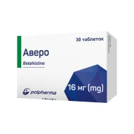 Аверо таблетки 16 мг №30