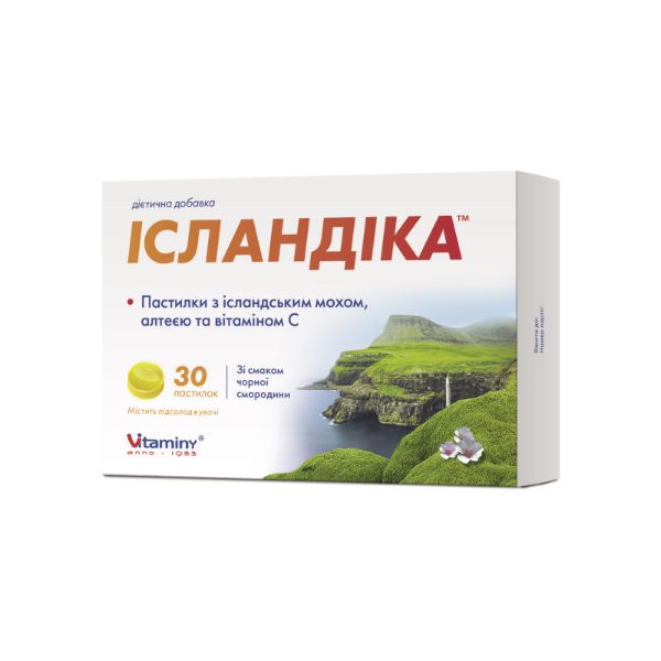 Ісландіка пастилки з Вітаміном С та алтей №30