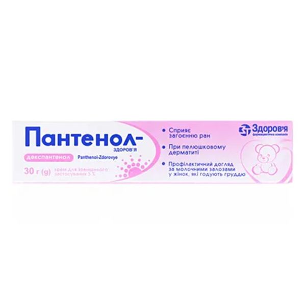 Пантенол крем 5% 30 г