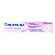 Пантенол плюс спрей накожный раствор флакон 30 мл