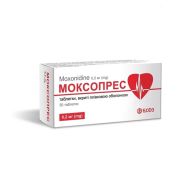 Моксопрес таблетки 0,2 мг №30