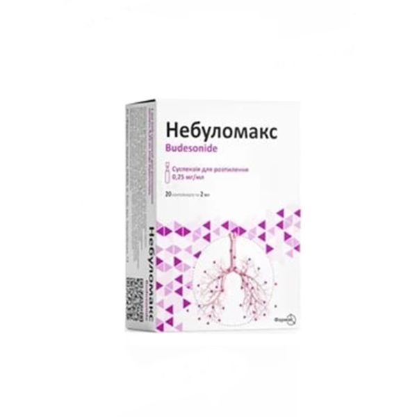 Небуломакс суспензія для інгаляцій 0,25 мг/мл небули 2 мл №20