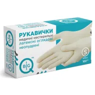 Перчатки медицинские BigQ нестерильные латексные без пудры размер М №100 (50 пар)