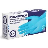 Перчатки медицинские BigQ нестерильные латексные без пудры размер S №100 (50 пар)
