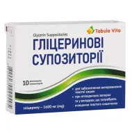 Гліцеринові супозиторії для дітей №5