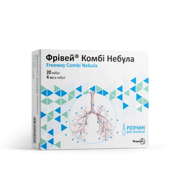 Фрівей комбі небула розчин для інгаляцій 4 мл №20
