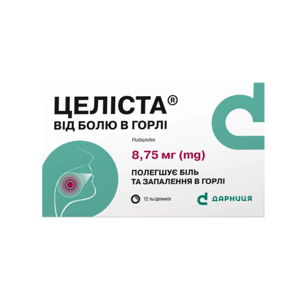 Целіста льодяники від болю в горлі 8,75 мг №12