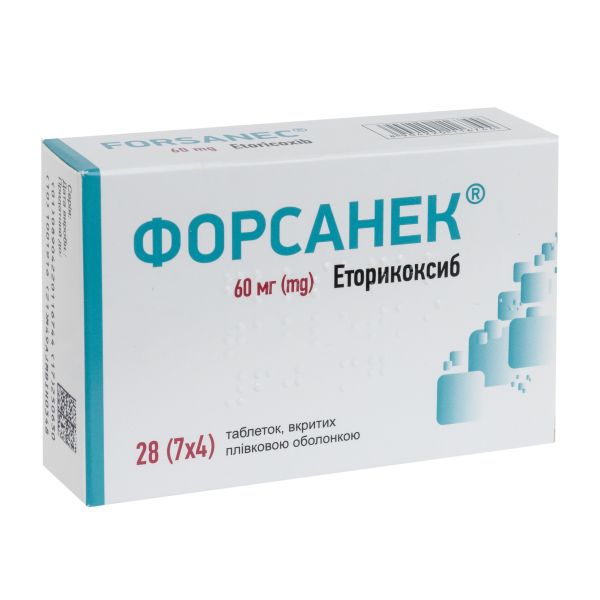 Форсанек таблетки вкриті оболонкою 60 мг №28