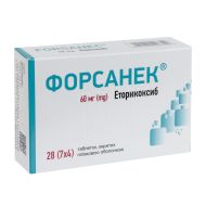 Форсанек таблетки покрытые оболочкой 60 мг №28