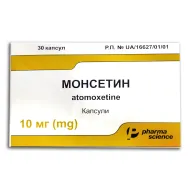 Монсетин капсули 60 мг №30