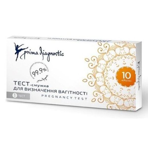 ТЕСТ Д/ОПР. БЕРЕМЕННОСТИ ПОЛОСКА 10ММЕ/МЛ