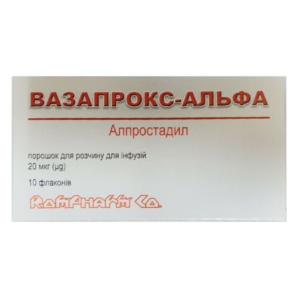 Вазапрокс-альфа порошок для розчину для інфузій 20 мкг флакон №10