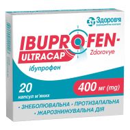 Ібупрофен-Здоров'я ультракап капсули 200 мг блістер №20