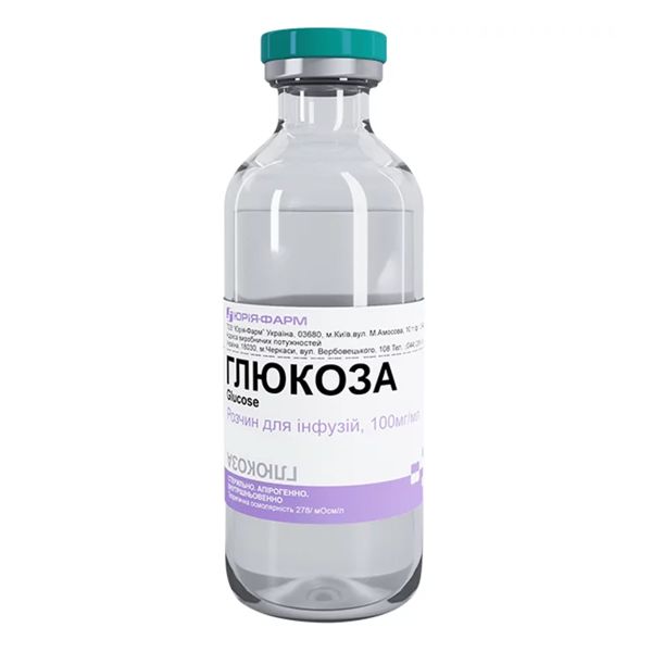 ГЛЮКОЗА Р-Р Д/ИНФ. 5% 250 МЛ П/ЭТ