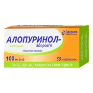 Алопуринол таблетки 300 мг №50