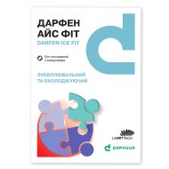 Патч охлаждающий Дарфен Айс Фит пластырь №3