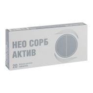 НЕО СОРБ АКТИВ ТАБЛ. №20