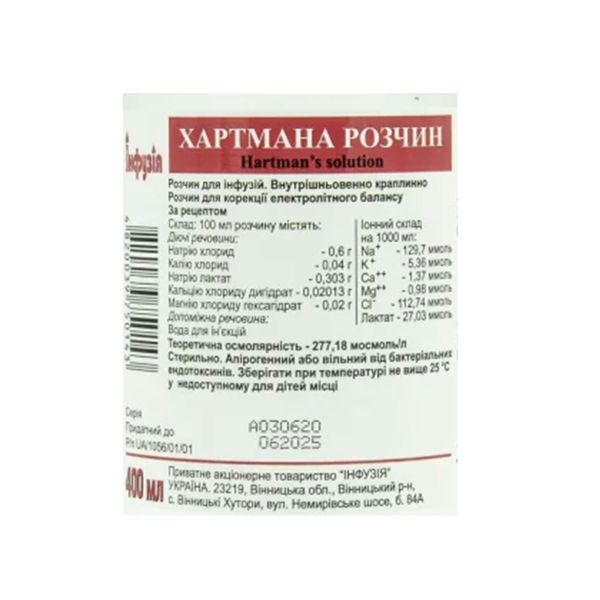 Хартмана розчин для інфузій пакет полімерний 400 мл
