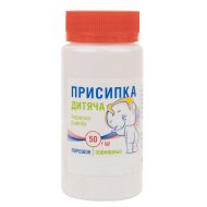 Присипка дитяча порошок контейнер полімерний 50 г