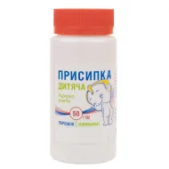 Присипка дитяча порошок контейнер полімерний 50 г