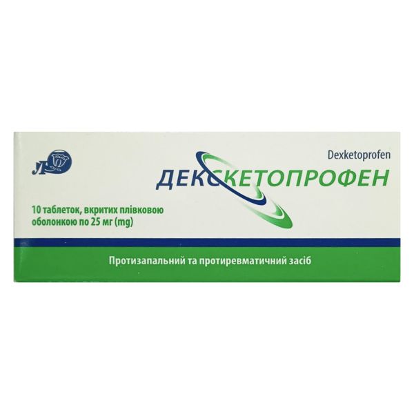ДЕКСКЕТОПРОФЕН ТАБЛ. 25МГ №10 2267