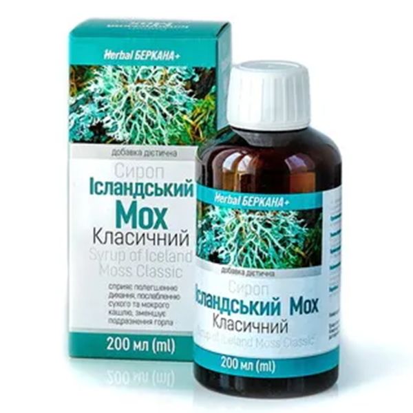 ИСЛАНДСКИЙ МОХ СИРОП КЛАССИЧ.200МЛ 1722