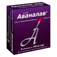 Аваналав таблетки 100 мг блистер №4