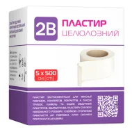 ПЛАСТЫРЬ 2В ХИР. 1,25Х500СМ ТКАН.ХЛОПОК. 5936