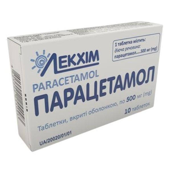 Парацетамол таблетки вкриті оболонкою 500 мг блістер №10