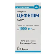 Цефепим порошок для инъекций 1г №1