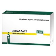 Бонабласт таблетки вкриті оболонкою 50 мг блістер №28