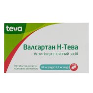 Валсартан Н-Тева таблетки покрытые оболочкой 80 мг + 12,5 мг блистер №30