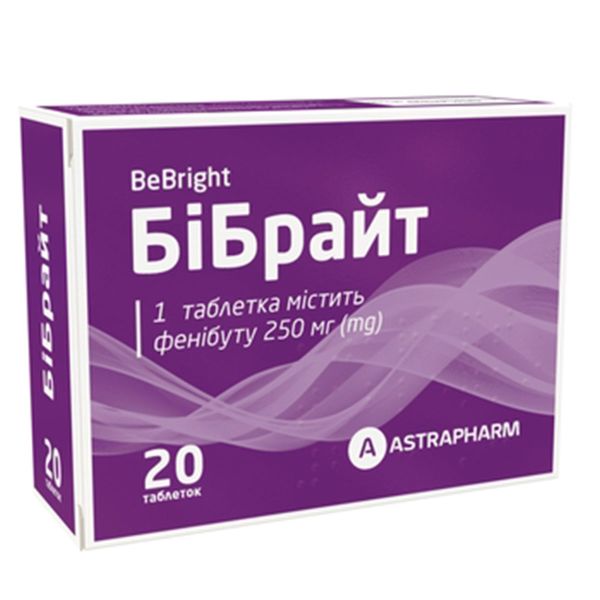 Бібрайт таблетки 250 мг блістер №20