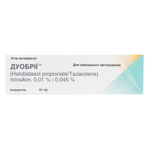 Дуобрії лосьйон 0,01 % + 0,045 % туба 45 г