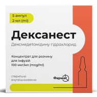 Дексанест концентрат для розчину для інфузій 100 мкг/мл ампула 2 мл №5