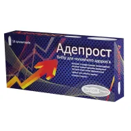 Адепрост суппозитории №10